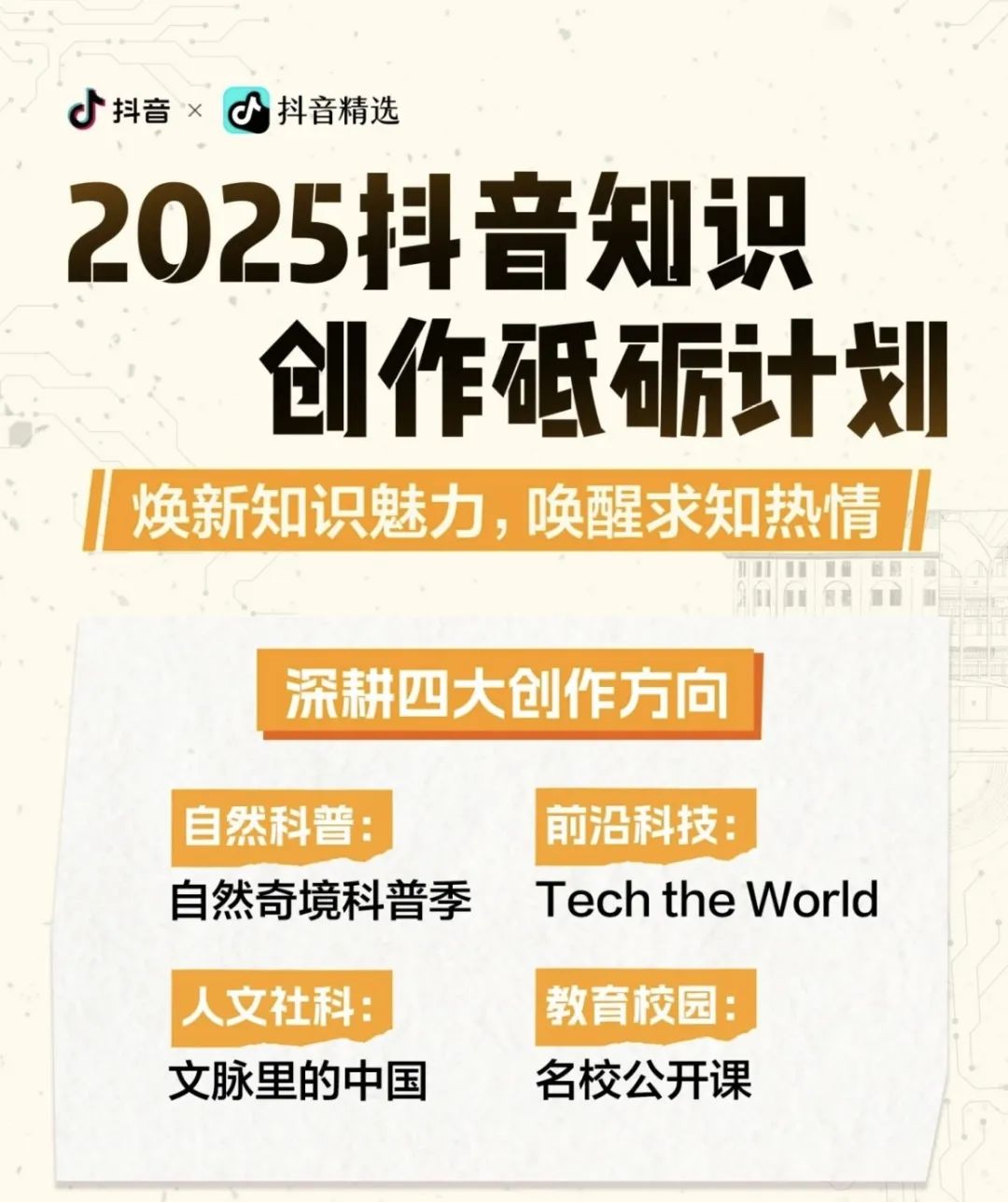 从手搓航母到科技“养云”，极客整活的黄金时代来了