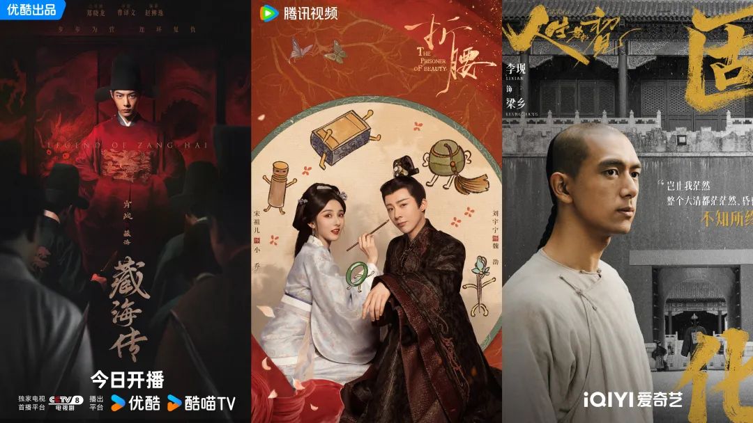 三平台大剧对打，“史同女”最受伤？