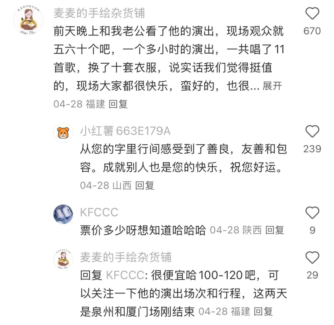 庞麦郎：从病人变成普通人