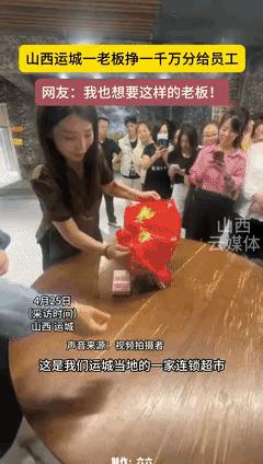 干超市20年，给员工分913万，草根音乐人的另类样本