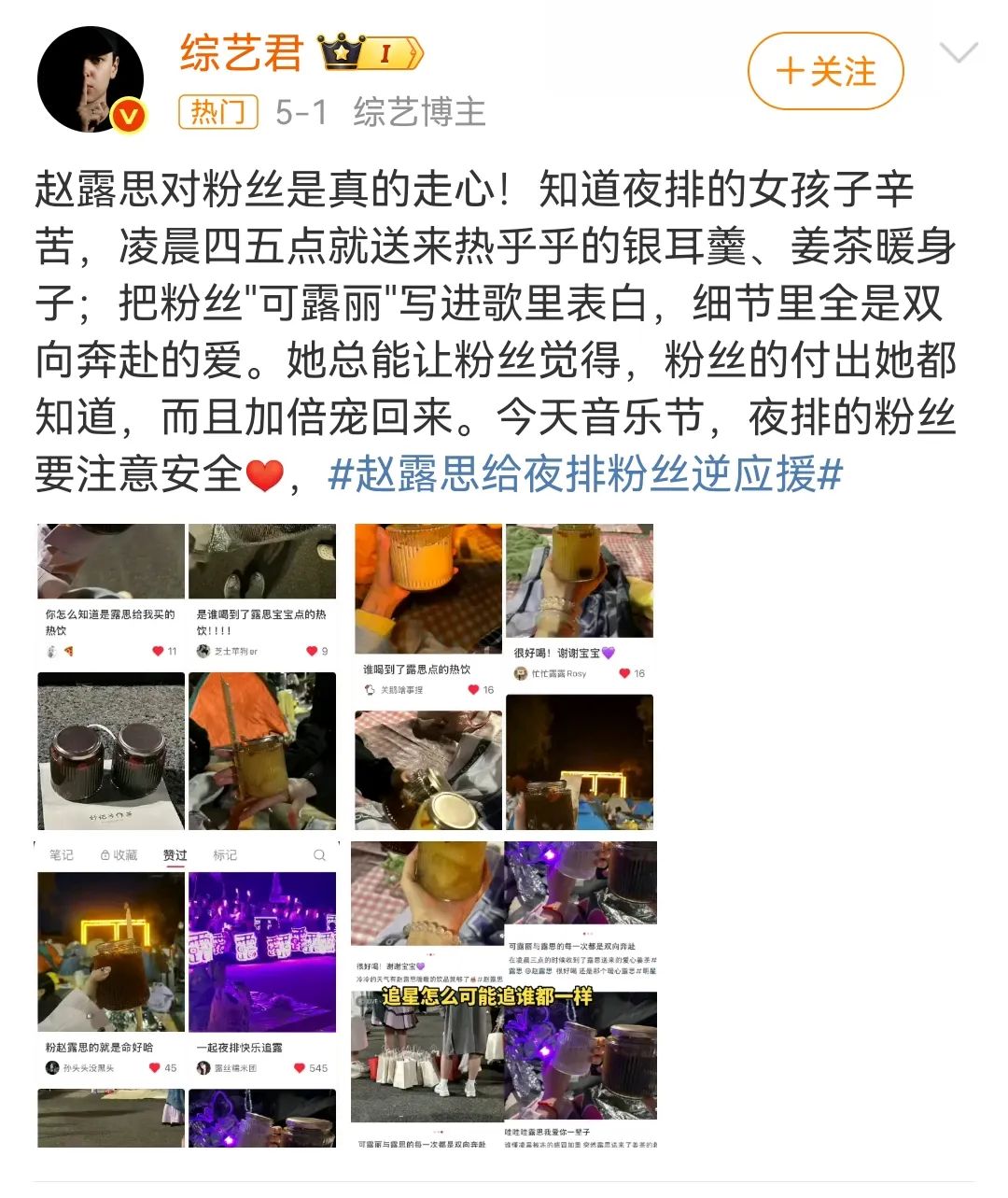 五一档音乐节复盘：除了骂声，还剩什么？