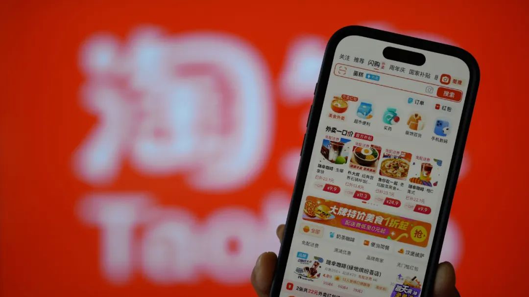 闪购业务6天日订单破千万，淘宝与饿了么缔造电商大零售“奇点时刻”