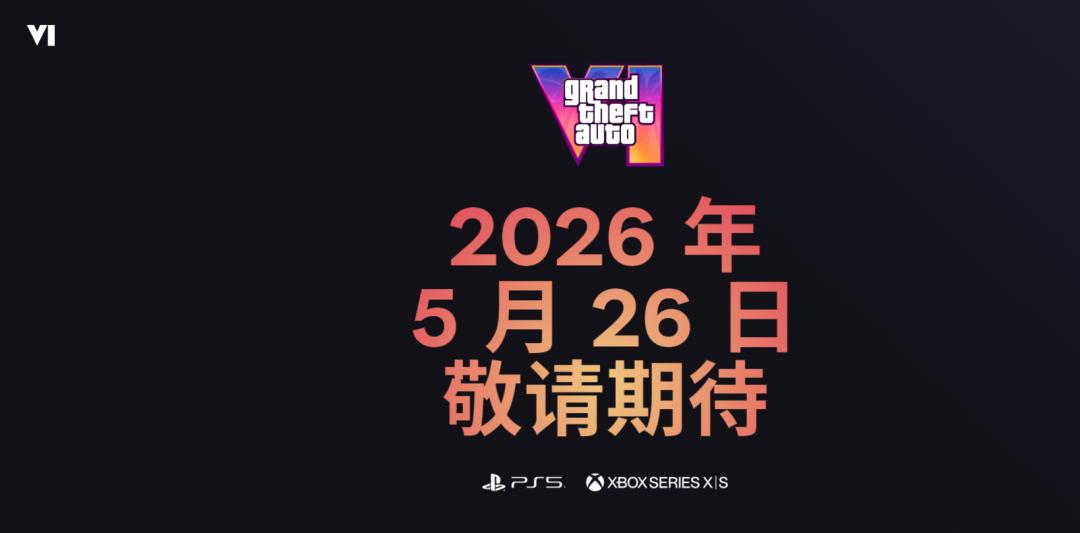 《侠盗猎车手6》还没发售，游戏音乐已经火了两波了