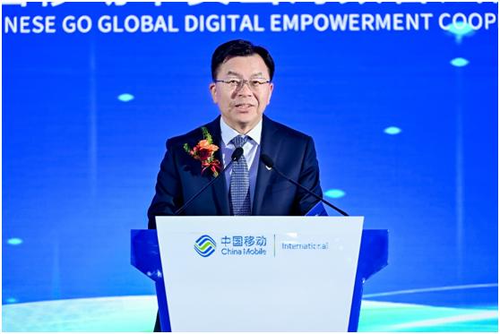 2025年中国移动中资出海数智赋能合作大会成功举办