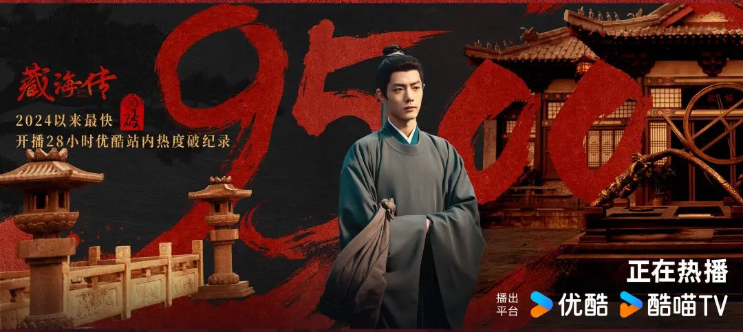 三平台大剧对打，“史同女”最受伤？