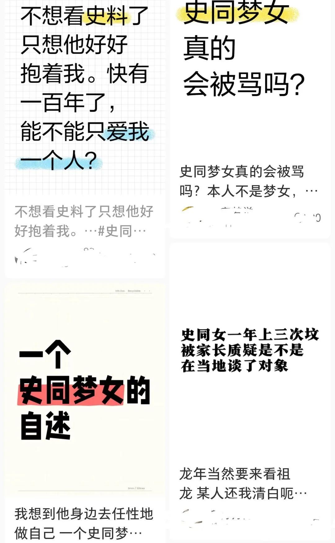 三平台大剧对打，“史同女”最受伤？