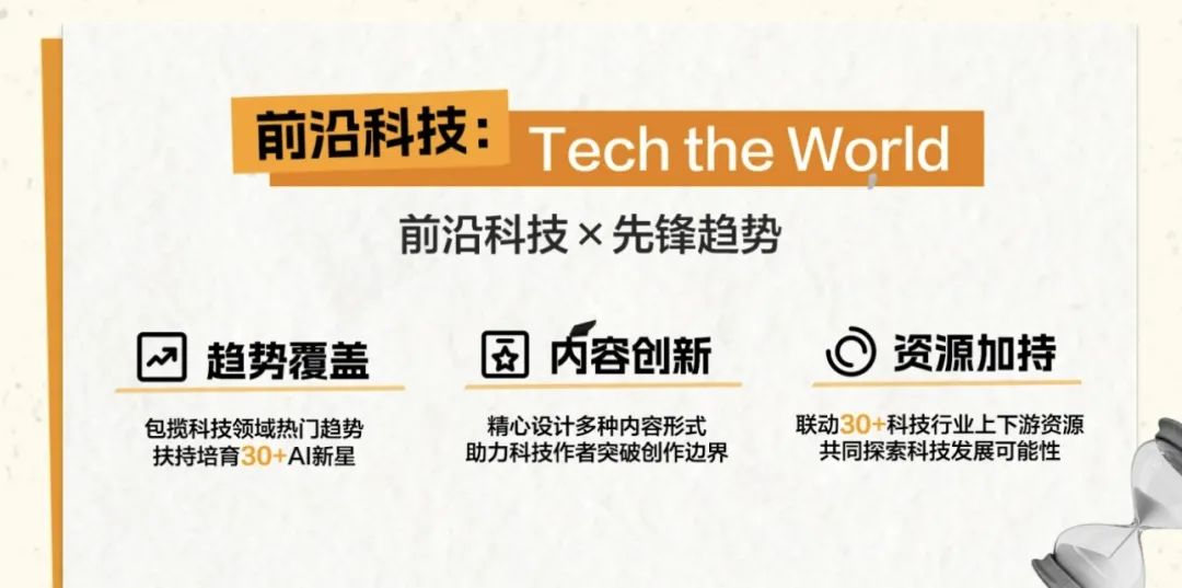 从手搓航母到科技“养云”，极客整活的黄金时代来了