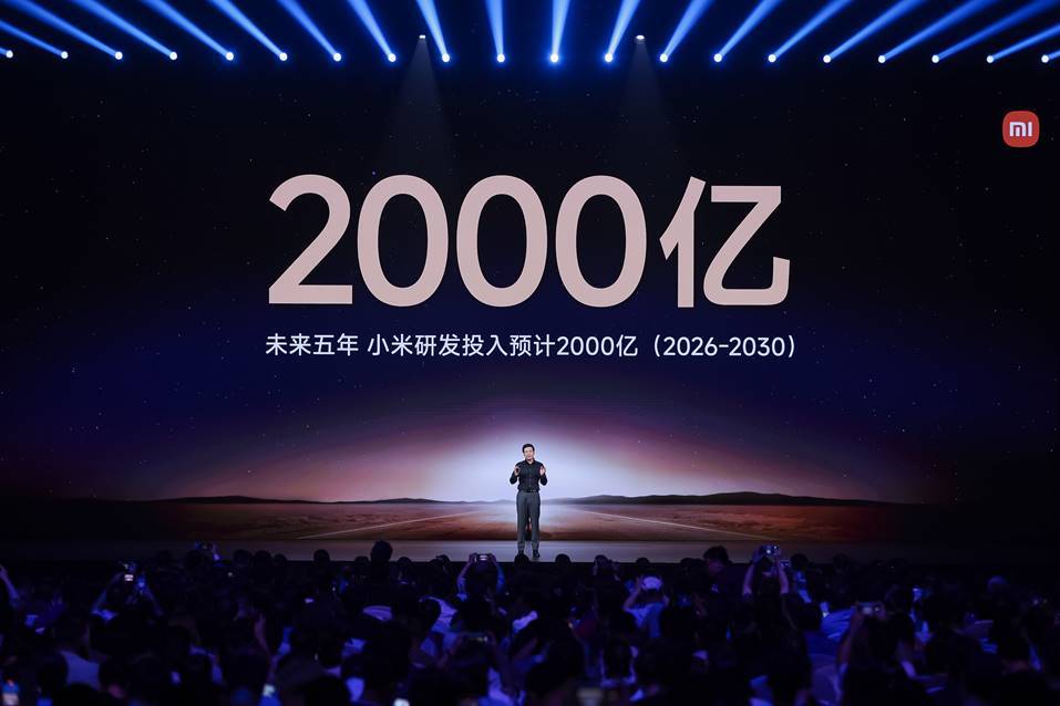 售价25.35万元起！「豪华高性能SUV」小米YU7正式上市，为时代精英打造的先进SUV