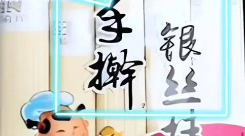 国货之光白象也学坏了？细数那些你不知道的商标刺客……