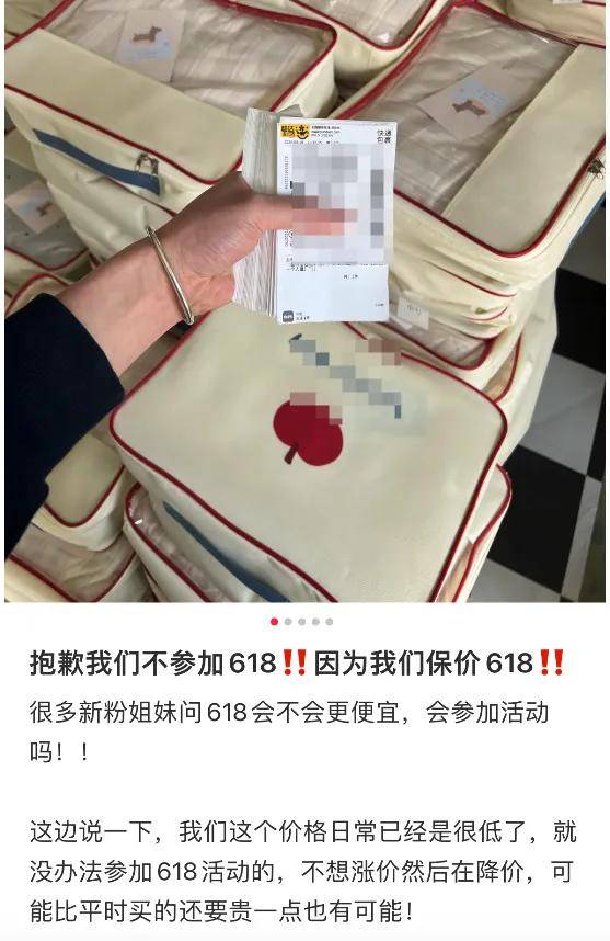 彻底沦为自嗨？618结束了，热搜上一个话题都没有