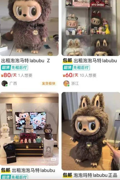 价格崩盘上热搜，Labubu第一批黄牛破产了……