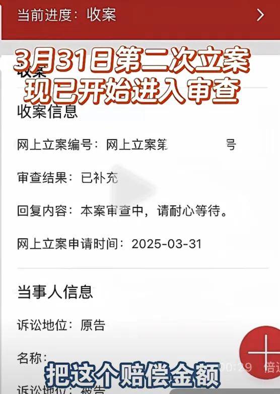 接到网贷电话起诉获赔5000！年轻人有了新致富密码……