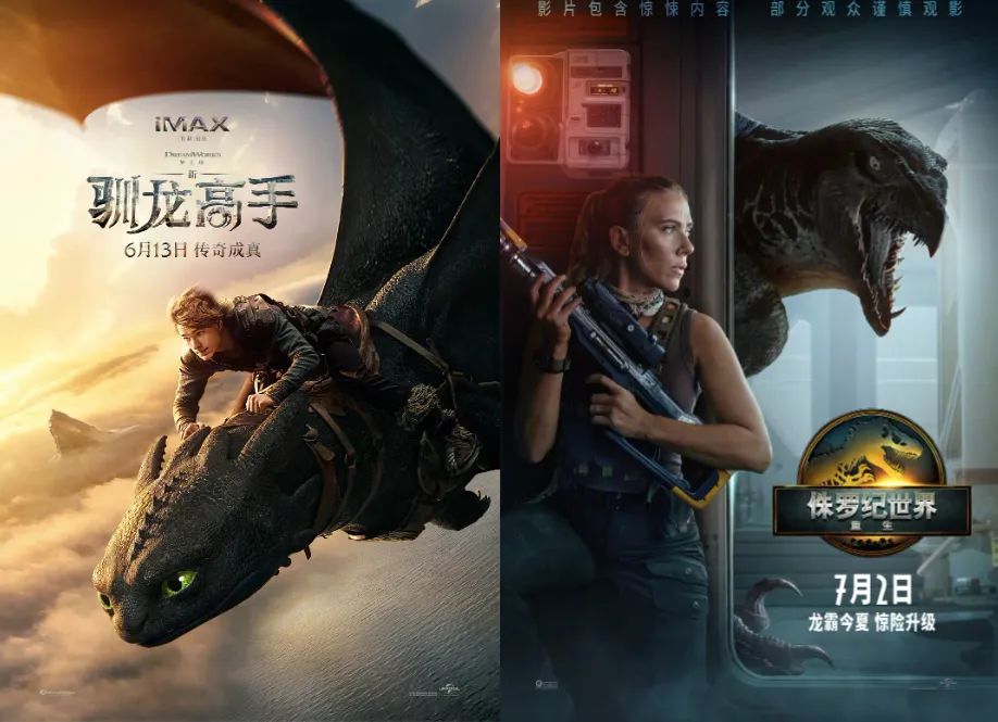 2025暑期档前瞻：进口片撑起前半程，国产大片“犹抱琵琶半遮面”