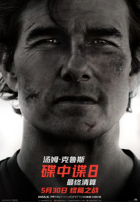 2025暑期档前瞻：进口片撑起前半程，国产大片“犹抱琵琶半遮面”