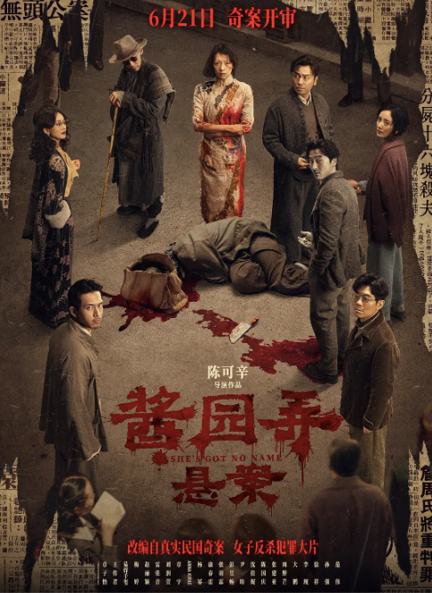 2025暑期档前瞻：进口片撑起前半程，国产大片“犹抱琵琶半遮面”