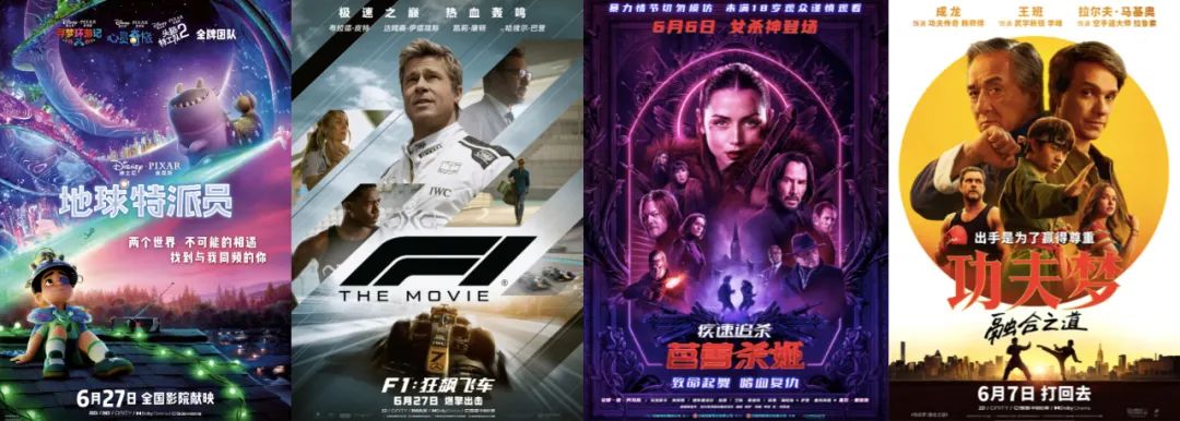 2025暑期档前瞻：进口片撑起前半程，国产大片“犹抱琵琶半遮面”