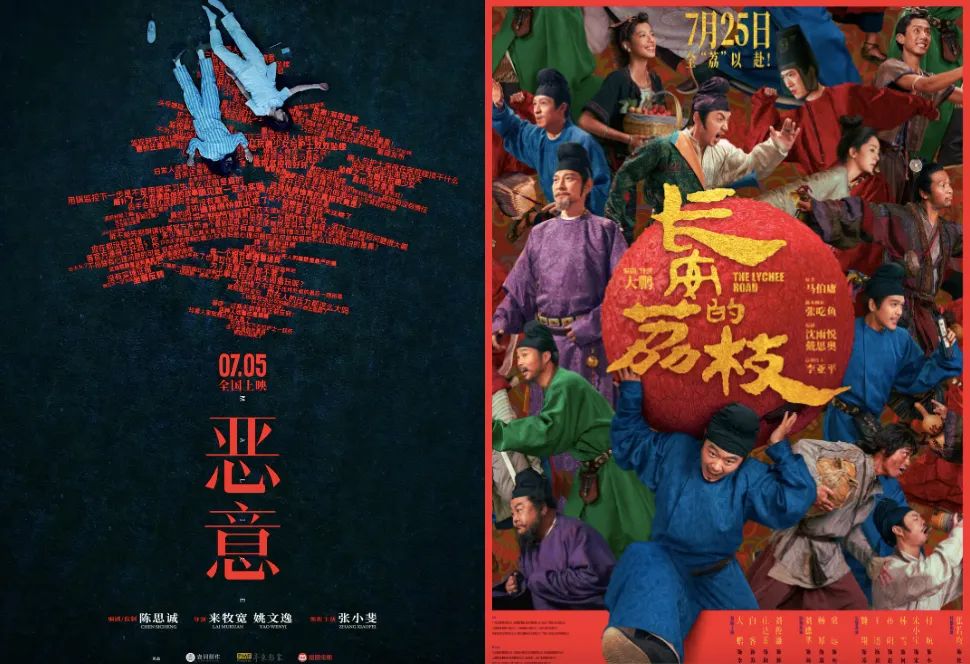 2025暑期档前瞻：进口片撑起前半程，国产大片“犹抱琵琶半遮面”