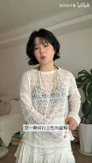 当B站用户拥抱短视频