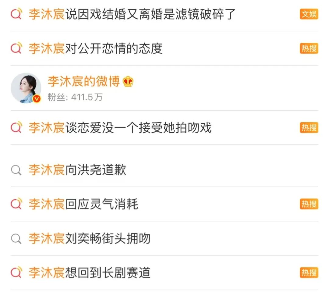 从“短剧一姐”到“特缺心眼”，李沐宸在《无限超越班》经历了什么？