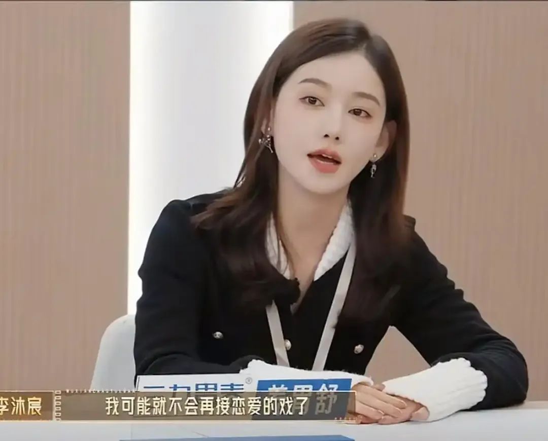 从“短剧一姐”到“特缺心眼”，李沐宸在《无限超越班》经历了什么？