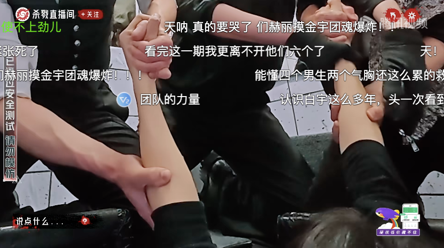 《开始推理吧3》口碑扭转，看推理综艺时想看的是什么？