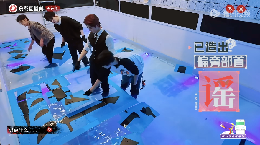 《开始推理吧3》口碑扭转，看推理综艺时想看的是什么？