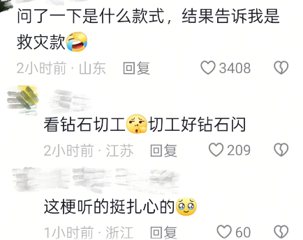 黄杨钿甜因耳环卷入舆论风暴，嘉行传媒还能培养出下一个“杨幂”吗？