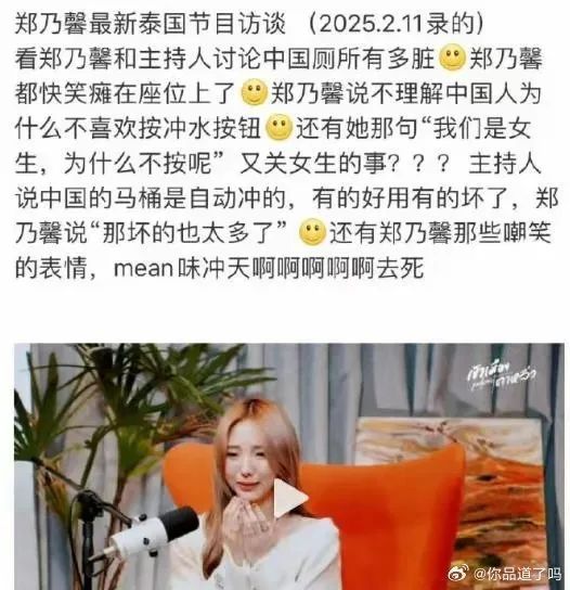 郑乃馨、李凯馨接连言论“翻车”，对“双面人”外籍艺人就应零容忍！