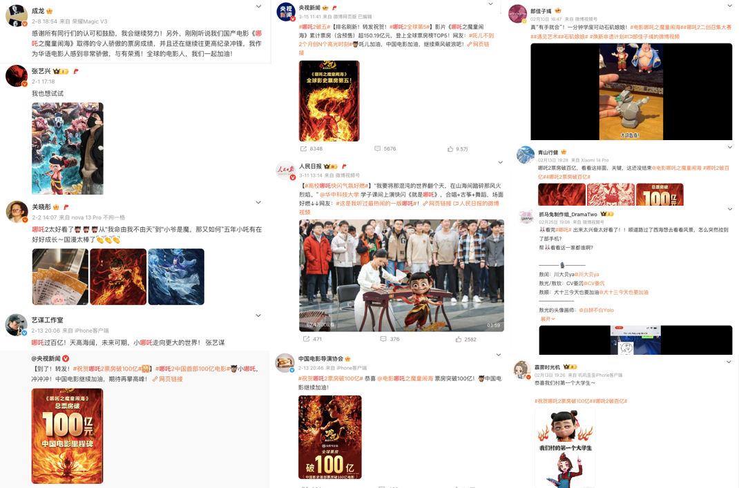 2025，中国电影的向上路径是？