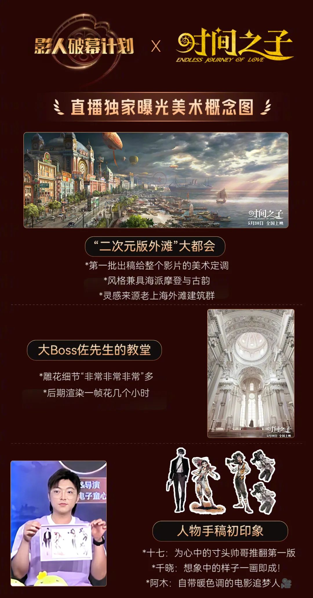 2025，中国电影的向上路径是？