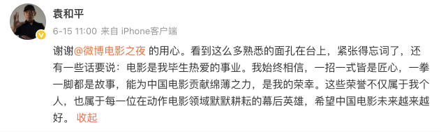 2025，中国电影的向上路径是？