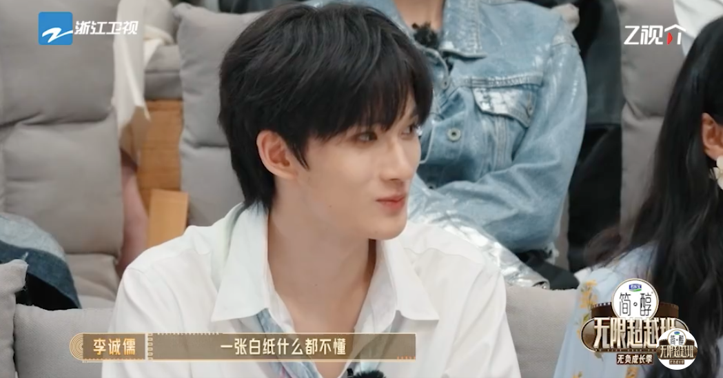 出圈热梗贯穿全季，《无限超越班3》领跑上半年的综艺市场