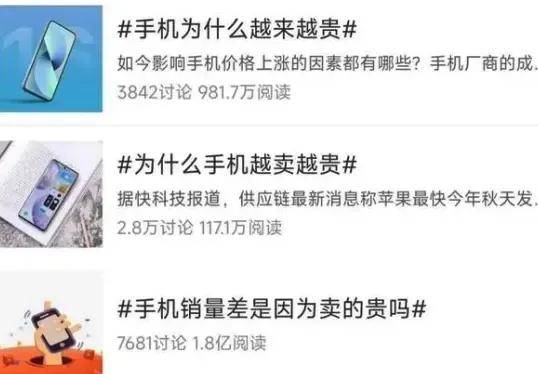 一个店长一天就能套现近万，国补消费券成了谁的钱袋子？