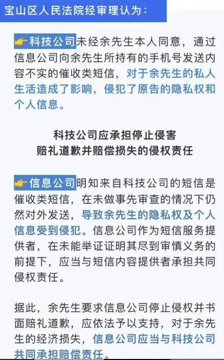 接到网贷电话起诉获赔5000！年轻人有了新致富密码……