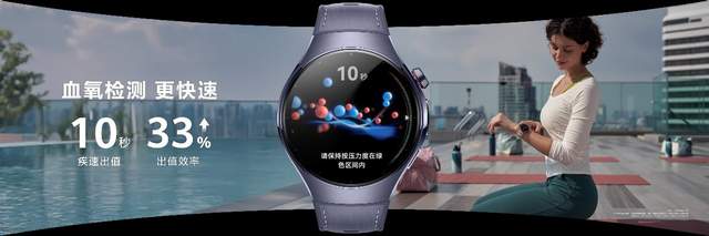 HUAWEI WATCH 5强势登场，首款鸿蒙AI智能手表，引领腕上智慧科技新纪元