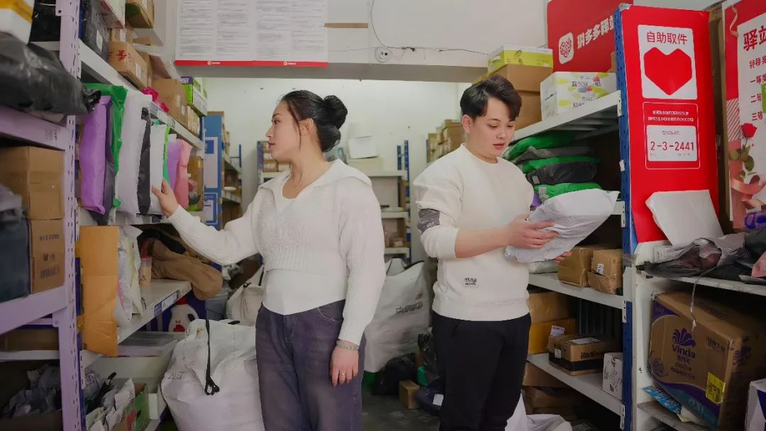 拼多多持续推进千亿扶持，助力稳岗促就业