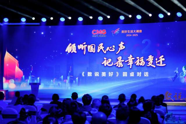 安利中国：打造美好生活之花