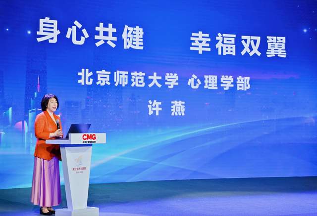 安利中国：打造美好生活之花