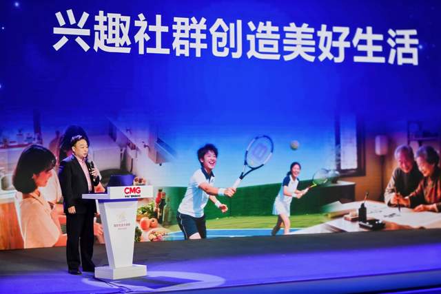 安利中国：打造美好生活之花