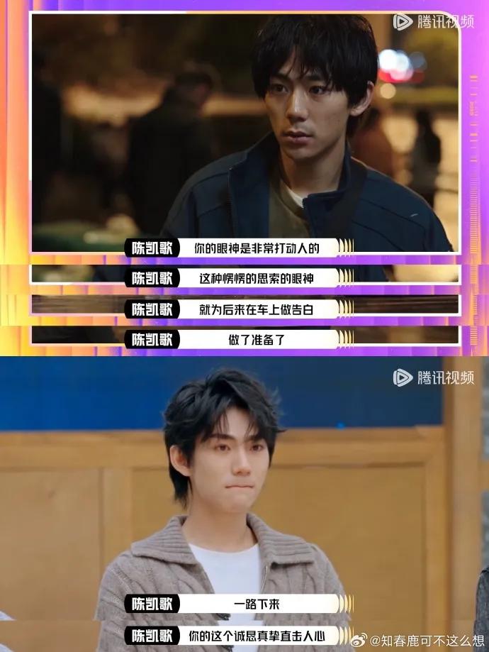 2025，什么样的综艺和演员才能担起 S 级？