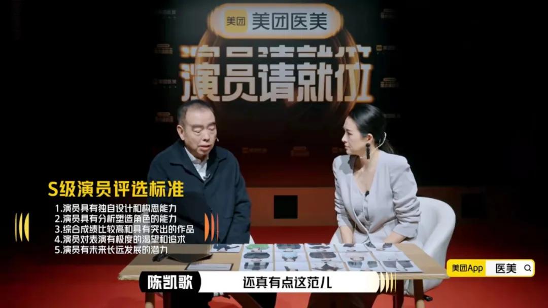 2025，什么样的综艺和演员才能担起 S 级？