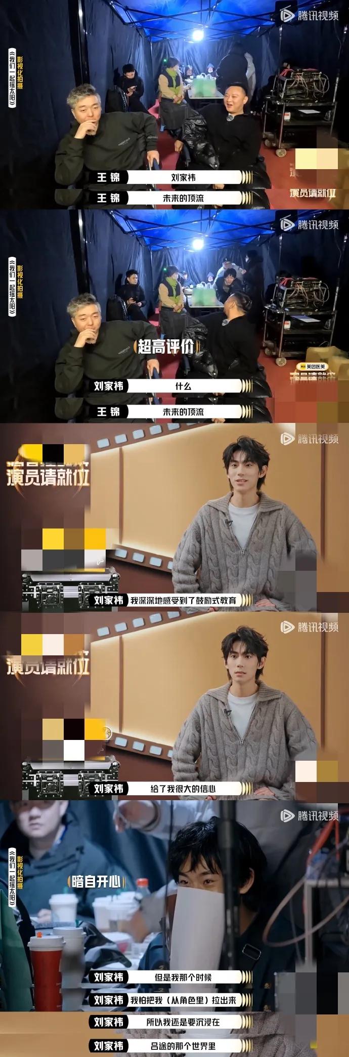 2025，什么样的综艺和演员才能担起 S 级？