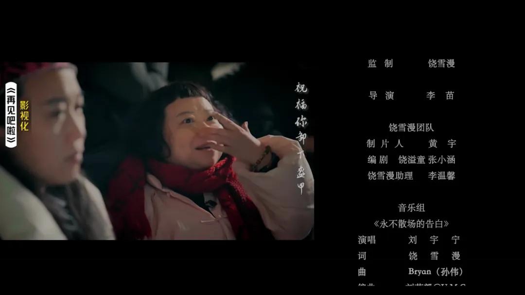 2025，什么样的综艺和演员才能担起 S 级？