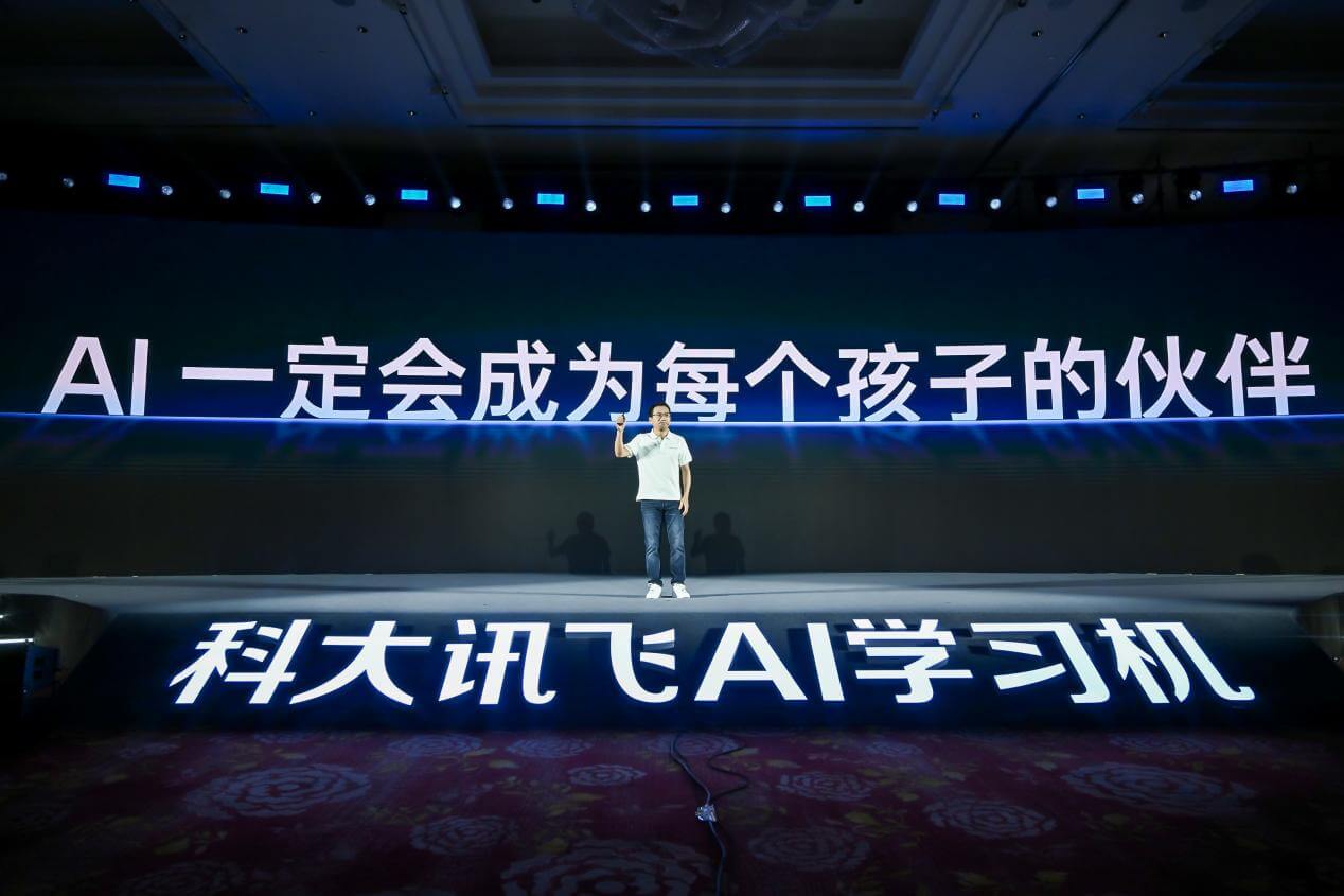 学习机市场从答题走向教学，谁在定义下一代AI终端？-黑板洞察