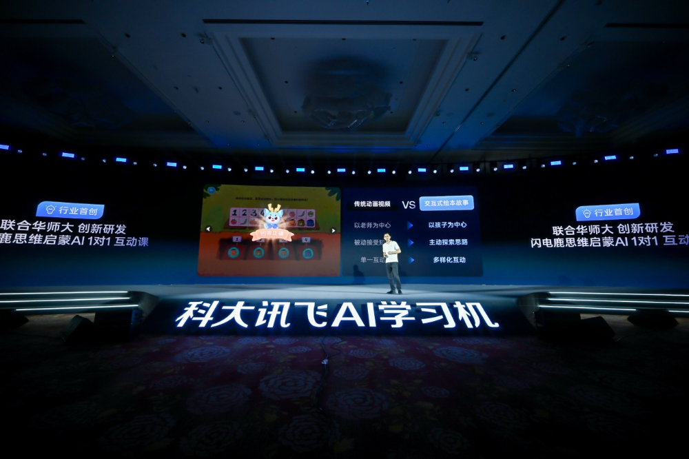 学习机市场从答题走向教学，谁在定义下一代AI终端？-黑板洞察