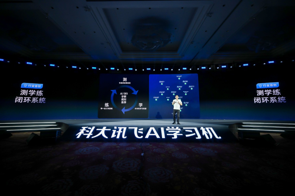 学习机市场从答题走向教学，谁在定义下一代AI终端？-黑板洞察