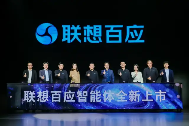 玉汝于成终问鼎，AI时代联想的破界与领航