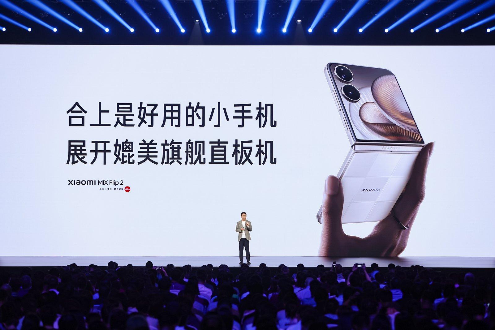 首款SUV小米YU7、小米AI眼镜等新品重磅发布，玄戒O1超大规模量产