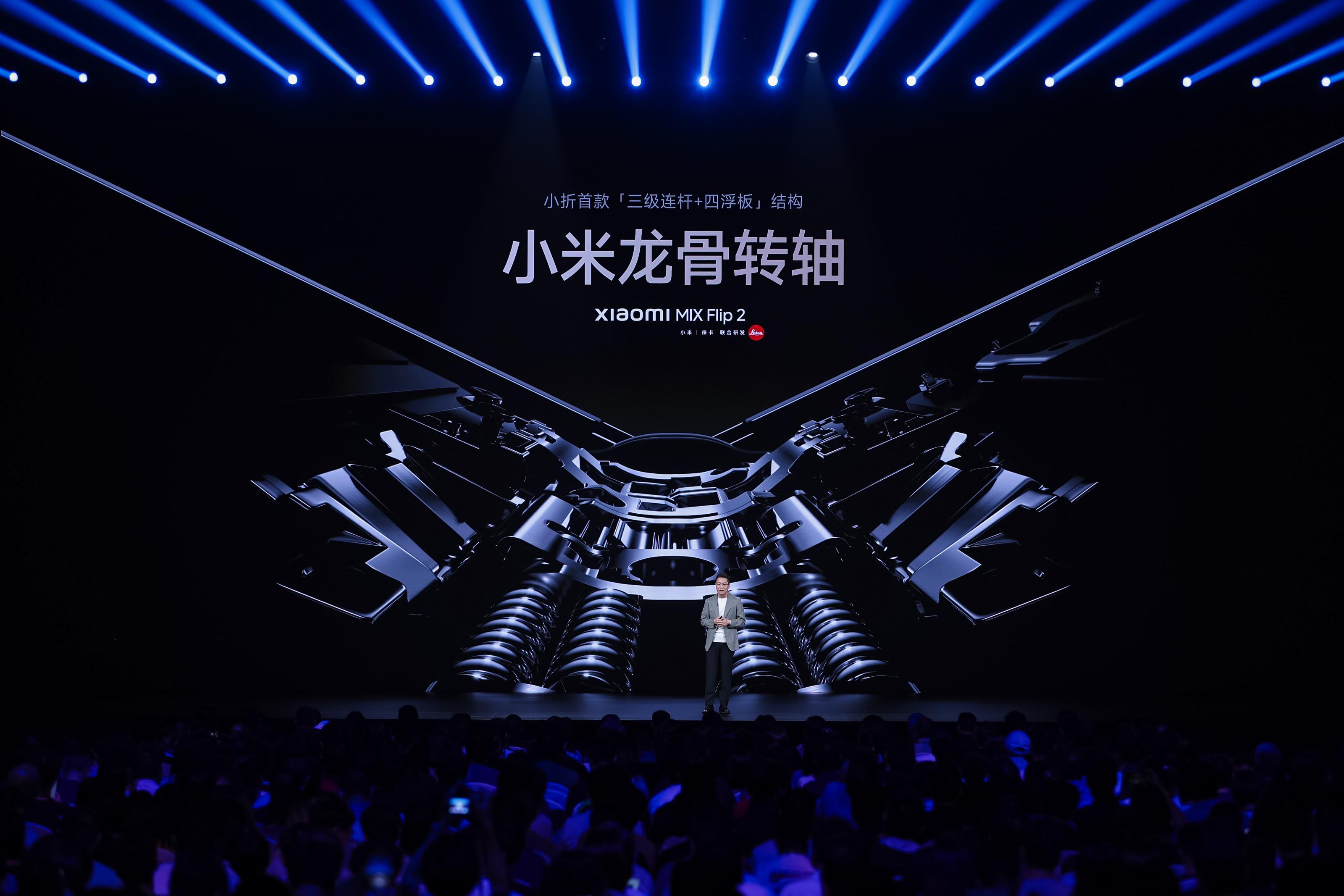 首款SUV小米YU7、小米AI眼镜等新品重磅发布，玄戒O1超大规模量产