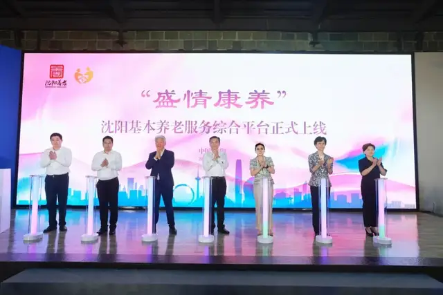 银发经济怎么做？东软实践给出了答案！